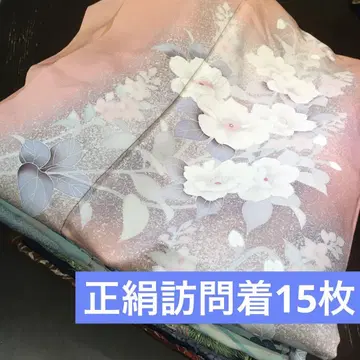 [기모노 묶음 판매] 순수 실크 호몬기 15매 리메이크 소재 핸드메이드용