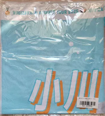 개별 여름 타월 / 한여름의 전국 투어 2025 오가와 아야