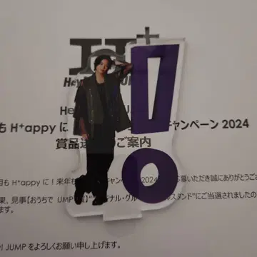 타카기 유야 집에서 UMP 상