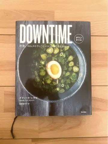 DOWN TIME 다운타임 노마의 집밥 레시피