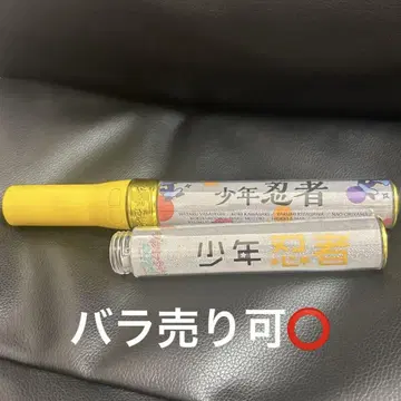 소년 닌자 응원봉 서머스테 응원봉 탑