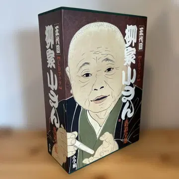 5대째 야나기야 코산 라쿠고 전집