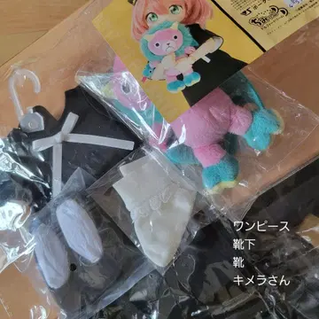 보크스 꼬마 DD 아냐 사복 세트