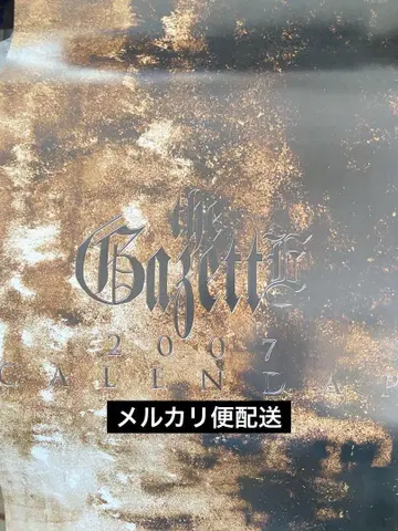 the GazettE 2006년 레어 달력 미사용품