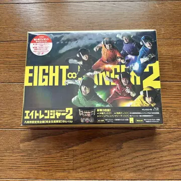 에이트레인저 2 Blu-ray