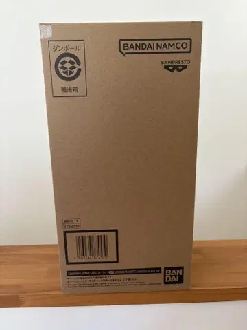 UZUMAKI NARUTO Grandista BLACK ver.