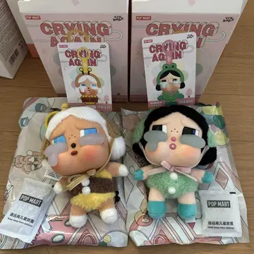 popmart crybaby 벌꿀 개구리 봉제 인형
