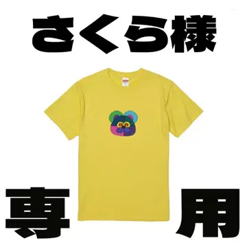 사쿠라 님 오더 티셔츠 화이트