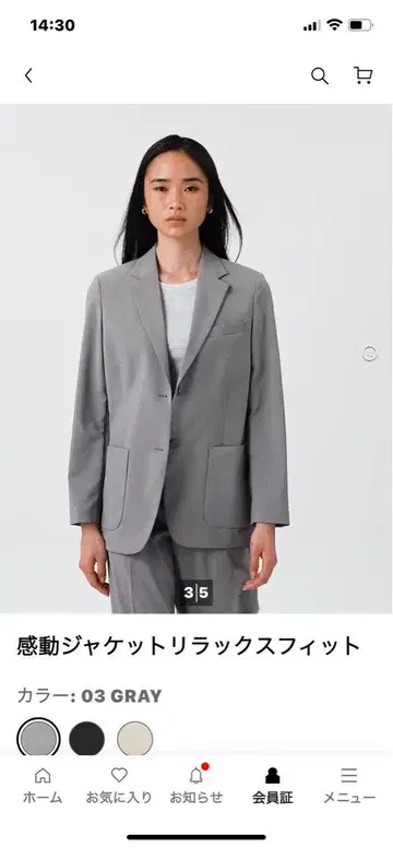릴랙스 핏 테일러드 재킷 L 그레이