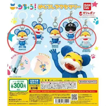 냥츄 메지루시 액세서리