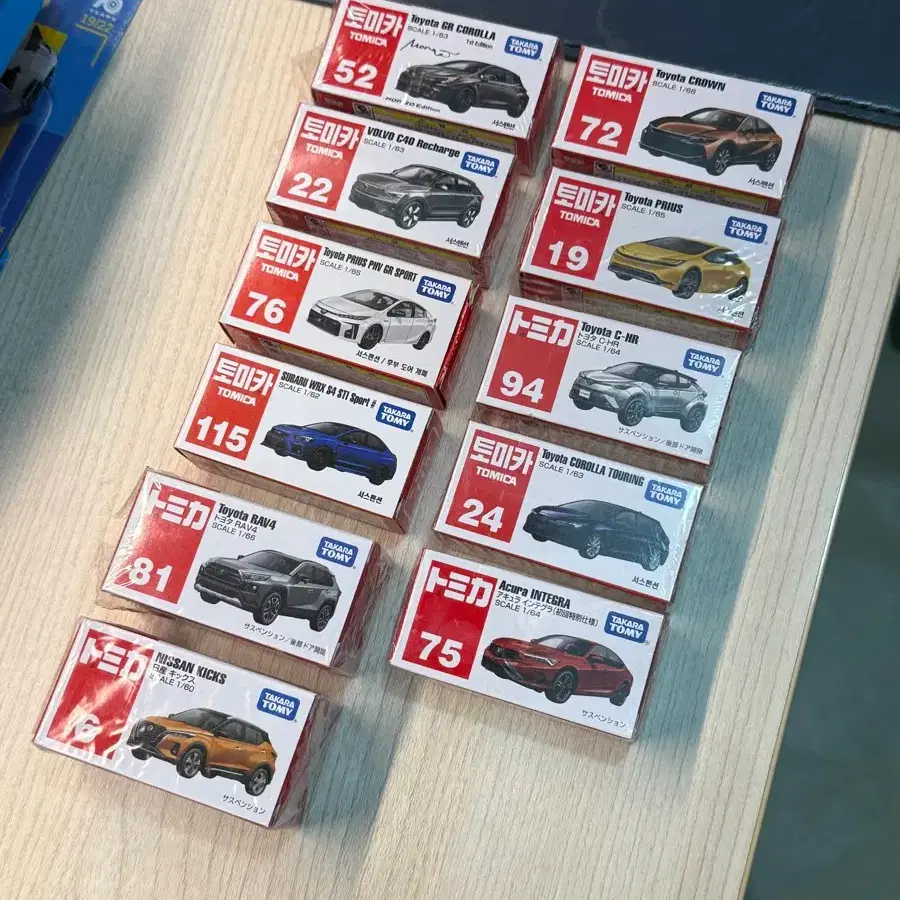 Tomica Minica