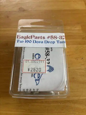 EagleParts Fw 190 Dora Drop Tank #58-32