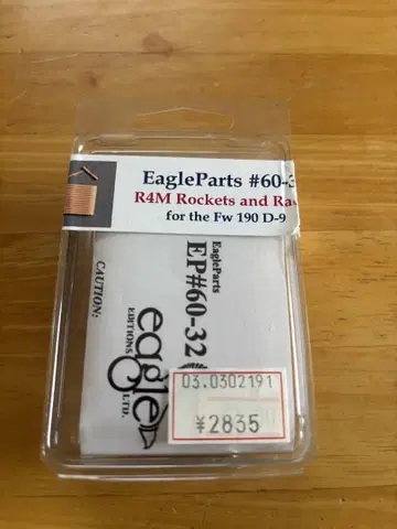 EagleParts #60-32 R4M 로켓과 레일