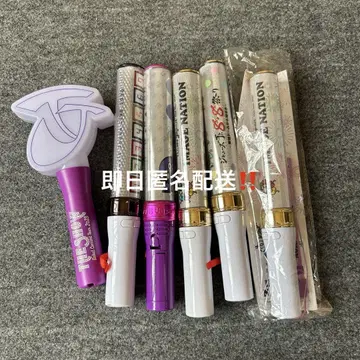 Travis Japan 응원봉 역대 모음