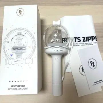 FRUITS ZIPPER 응원봉