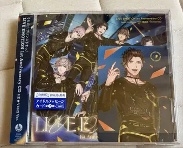 우타프리 라이에모 CD 메시지 카드