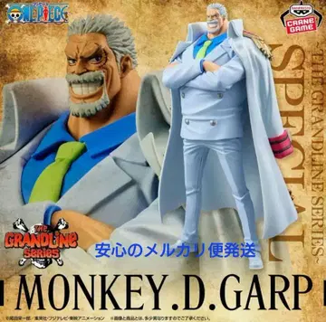 원피스 DXF SPECIAL 거프