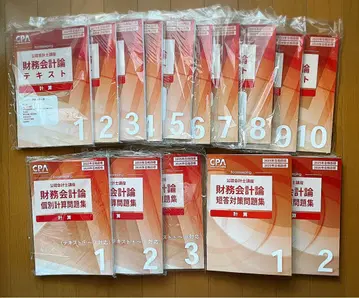 2025/2026년 목표 공인회계사 강좌 단답 대책 재무회계 (계산)