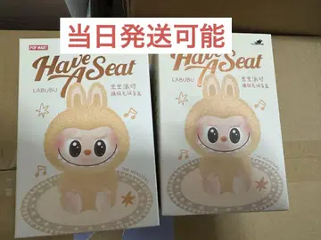 THE MONSTERS Have a Seat 봉제 인형 2피스