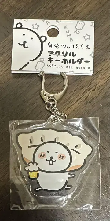 농담곰 아크릴 키링