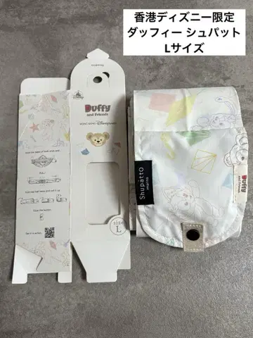 홍콩 디즈니 더피 슈팟 L 사이즈 한정
