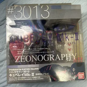 GUNDAM FIX ZEONOGRAPHY 큐베레이 Mk-II 2