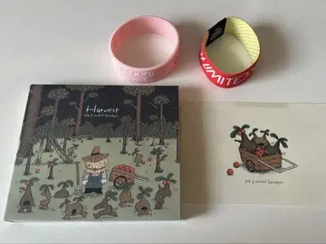 04 Limited Sazabys Harvest 초회판 러버 밴드