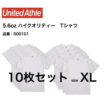 유나이티드 아슬레 하이퀄리티 T셔츠 화이트 XL 10매 세트