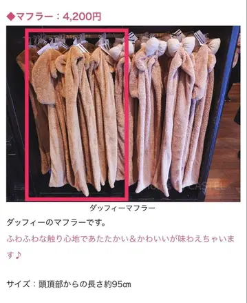 더피 머플러