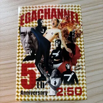 EGACHANNEL 5주년 Anniversary 골드 카드