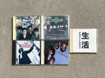 THE ELEPHANT KASHIMASHI CD 세트