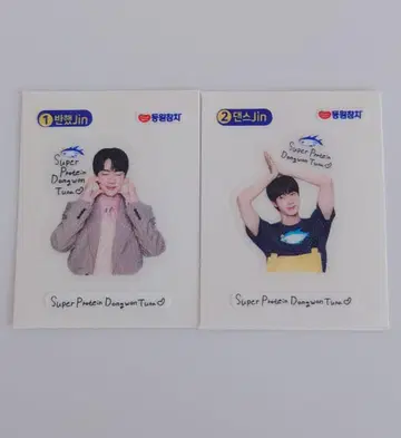 BTS JIN 진 동원 참치캔 스티커 씰 2매 세트