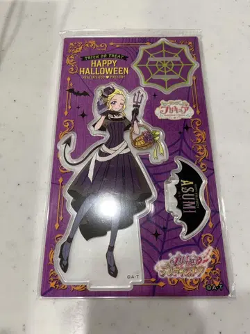 후링 아스미 HAPPY HALLOWEEN 아크릴 스탠드