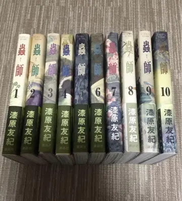 무시시 전권 세트 1권~10권