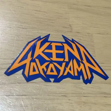 Ken Yokoyama 요코야마 켄 스티커