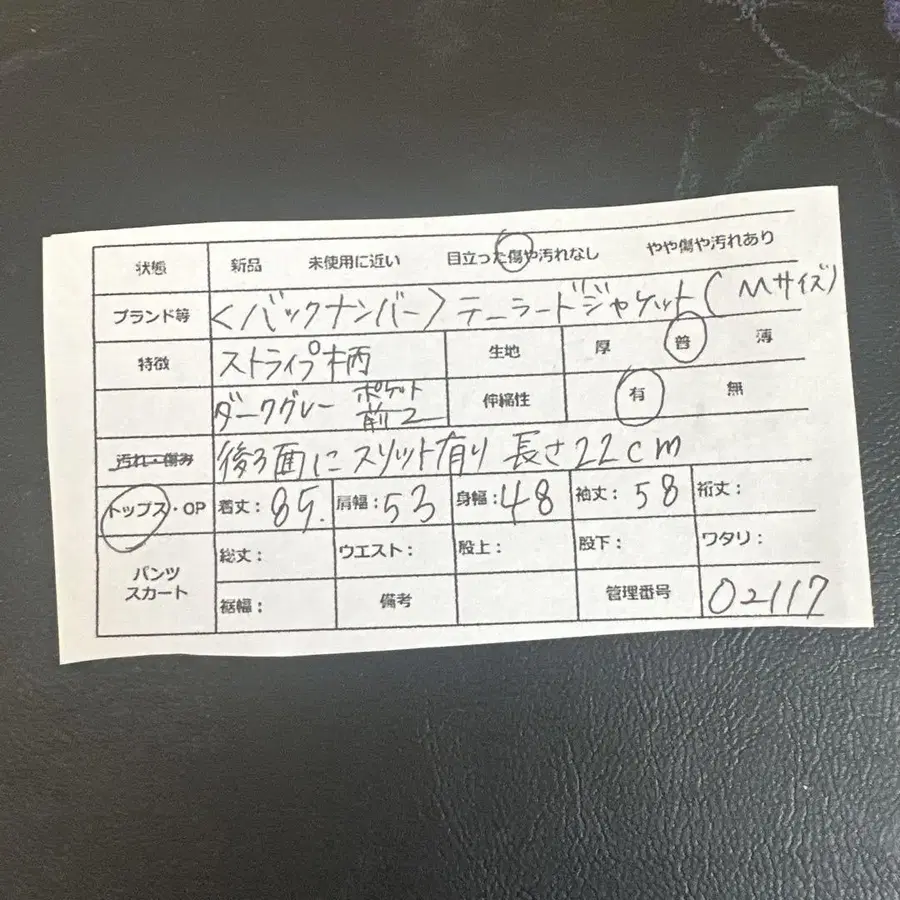 12번째 상품 이미지