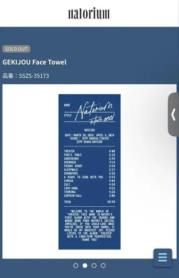나토리 타월 로얄 블루 natorium 극장 Face Towel