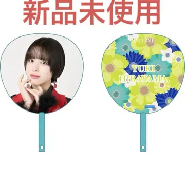 [새상품] 안주르므 히라야마 유키 점보 부채 앵매도리