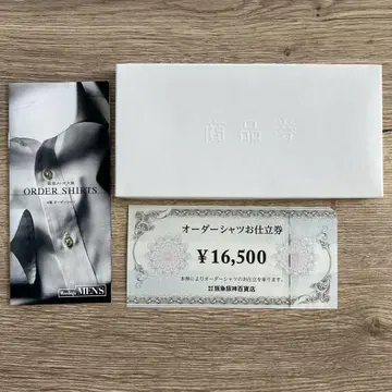 오더 셔츠 맞춤 교환권
