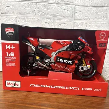 Maisto 1/6 두카티 데스모세디치 GP 2022
