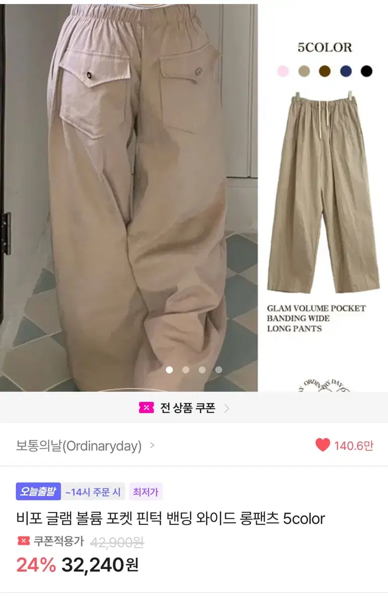 Product Details - 1