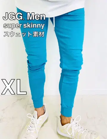 JGG.Men 제깅맨 스키니 팬츠 스웨트 팬츠 txl