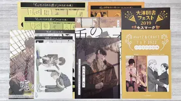 소노 [ 토끼의 숲 ] 구매 혜택 + 기타 세트