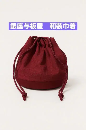 긴자 요이타야 복조리형 일본 의류용 백 (박스 포함)