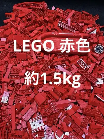 LEGO 빨간색 블록 등 묶음 판매 보트, 카누 포함 약 1.5kg
