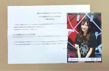 사쿠라자카46 타무라 호노 라이브 회장 촬영 프리미엄 브로마이드