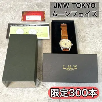 [레어템] JMW 시티즌 무브먼트 문페이즈 핑크 골드 천연 가죽 손목시계