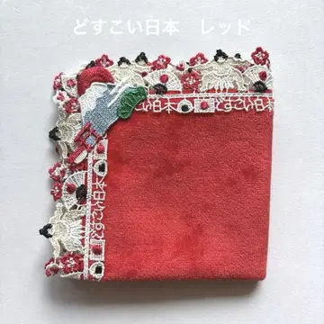 치카자와 레이스 손수건 돗코이 일본 레드