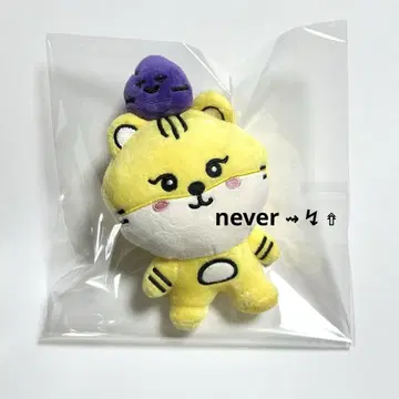 윤 STAYC ONLY4SWITH 봉제 인형