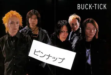 07 BUCK-TICK 사쿠라이 아츠시 부록 핑업 검 포스터